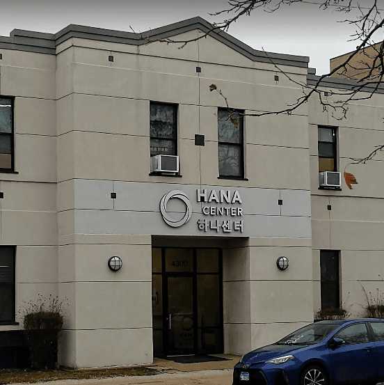 Hana Early Childhood Center